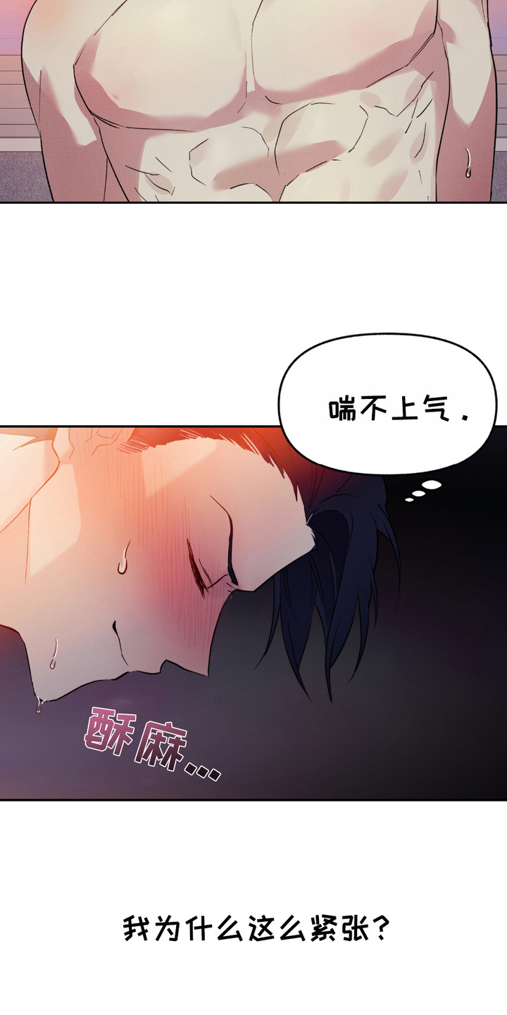 第10话：第10章：心跳加速预览分镜