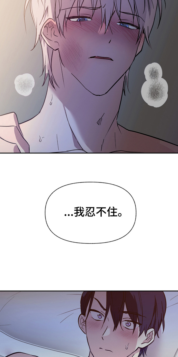第11话：第11章：黑手预览分镜