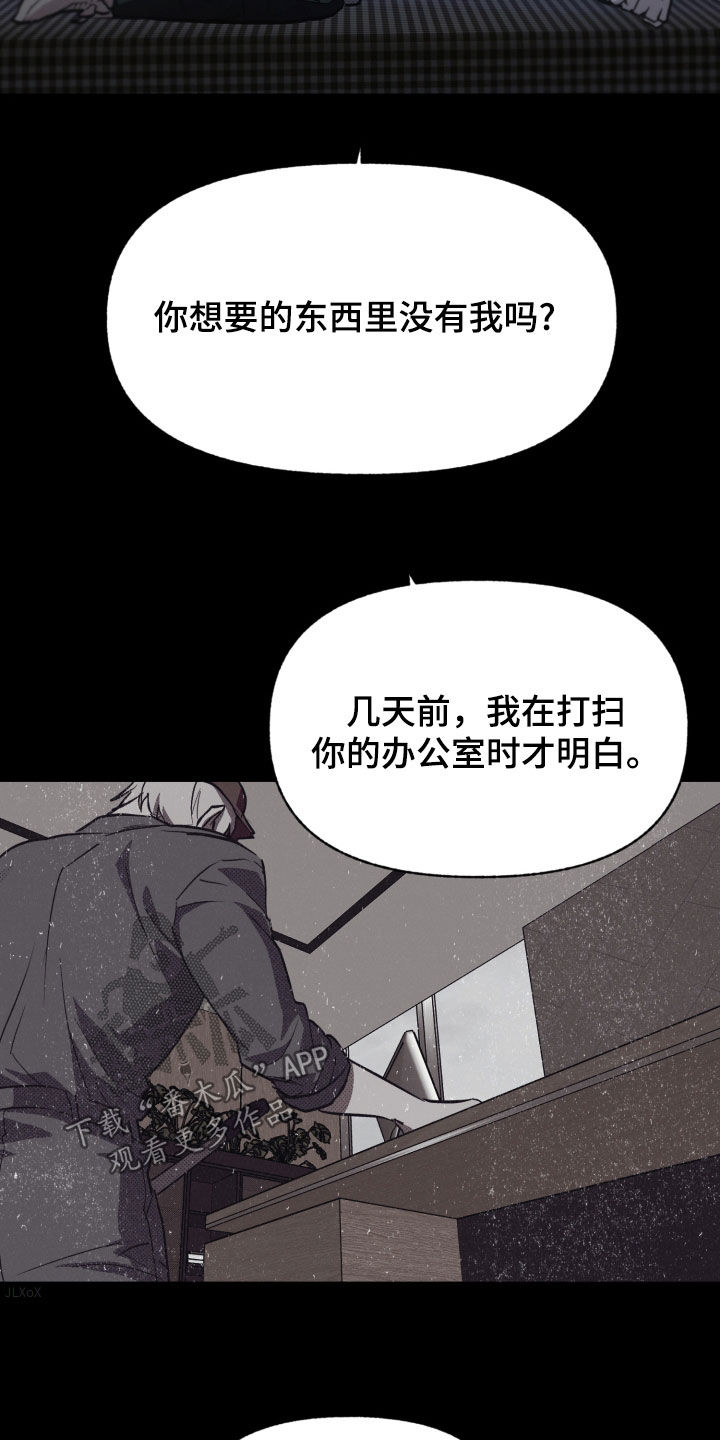 第17话：第17章：慢慢打造预览分镜