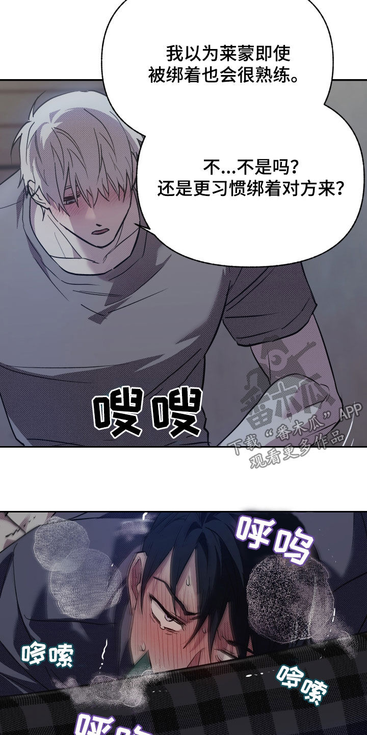 第18话：第18章：高压关系预览分镜