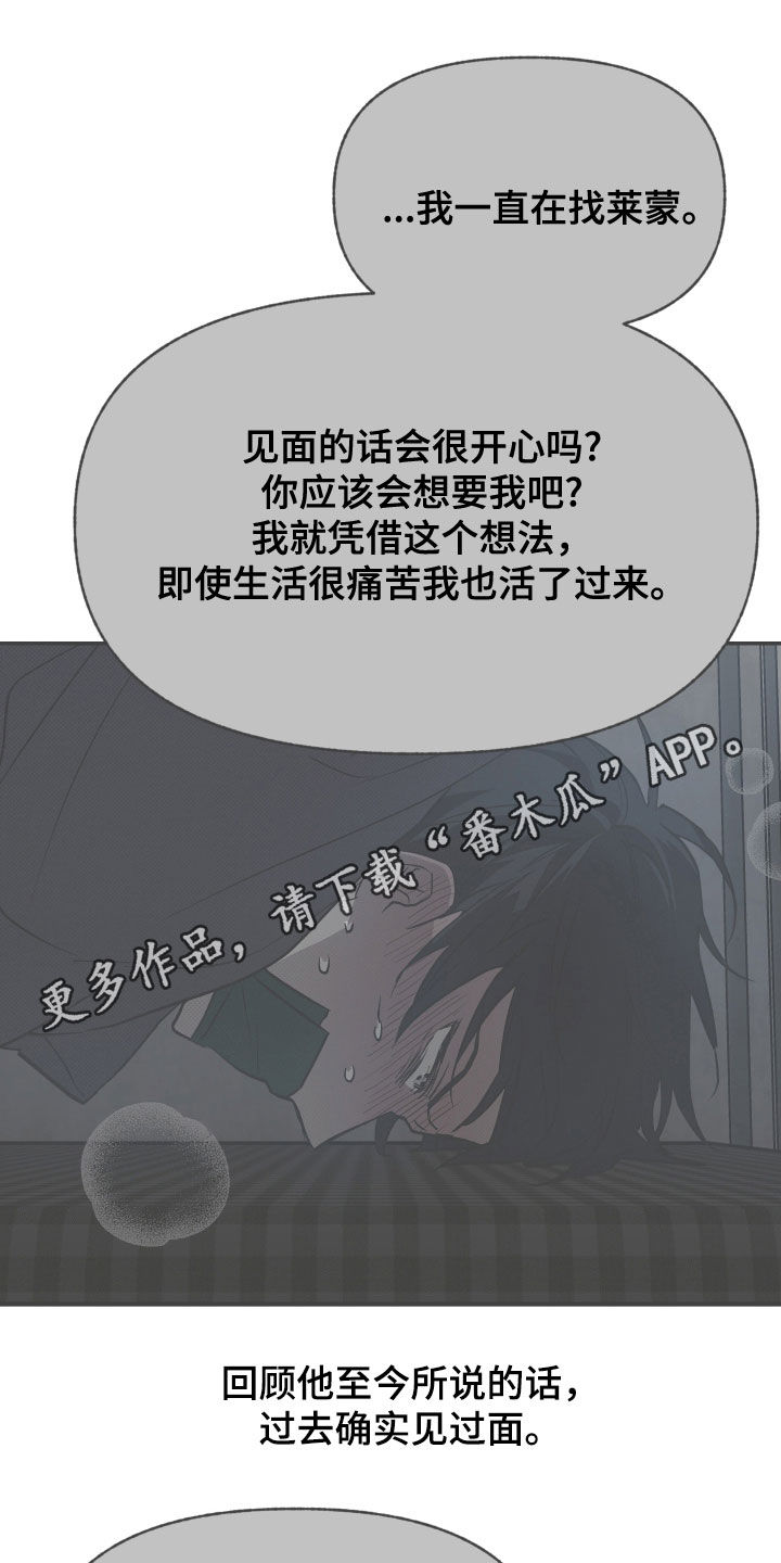 第32章:6年前