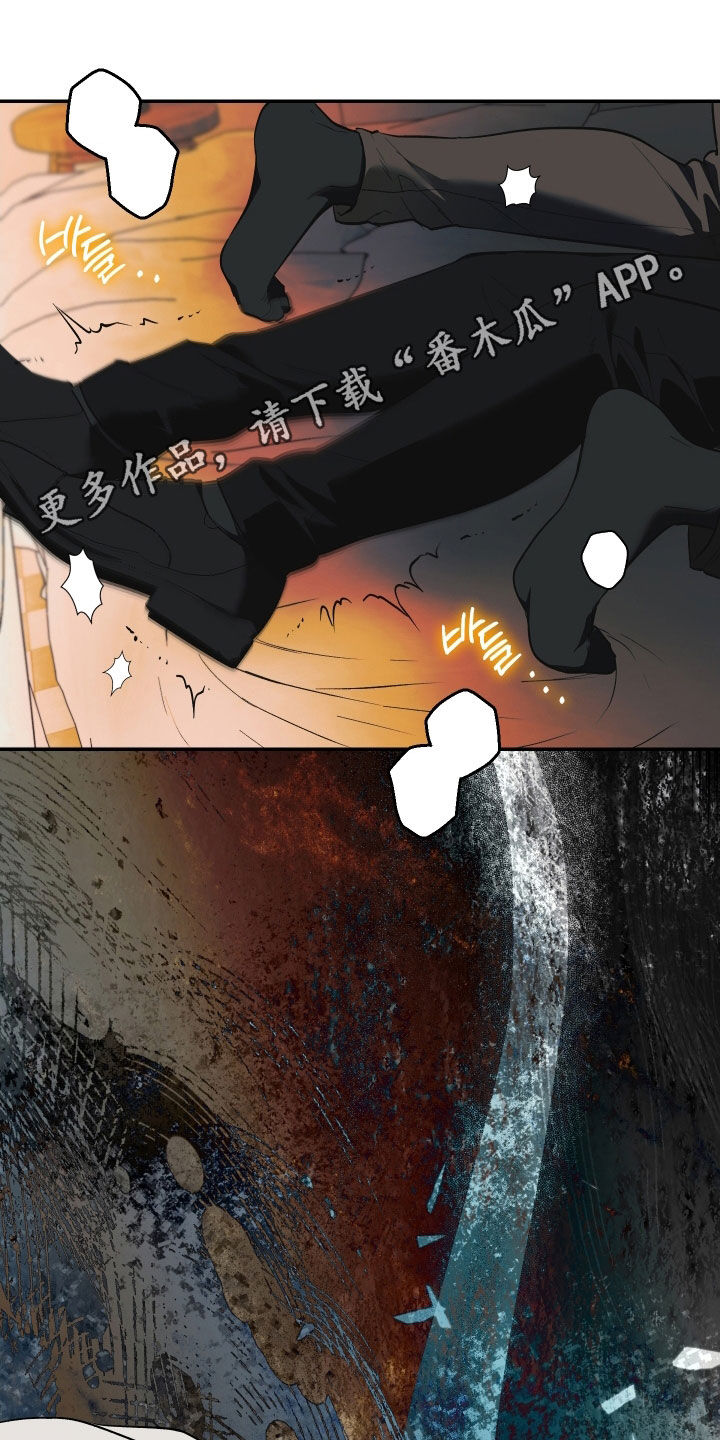 第52章:垃圾人生