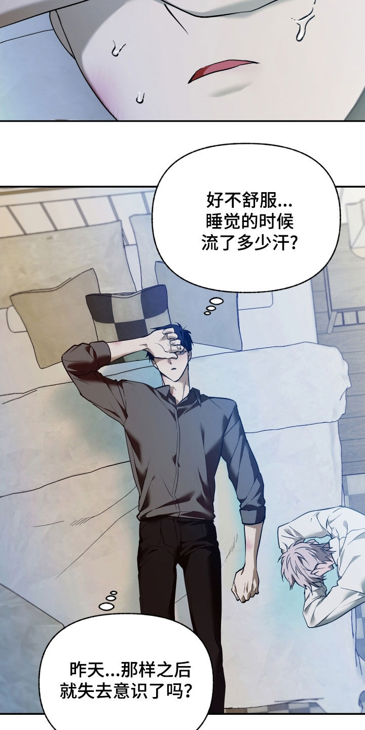 第54章:重生