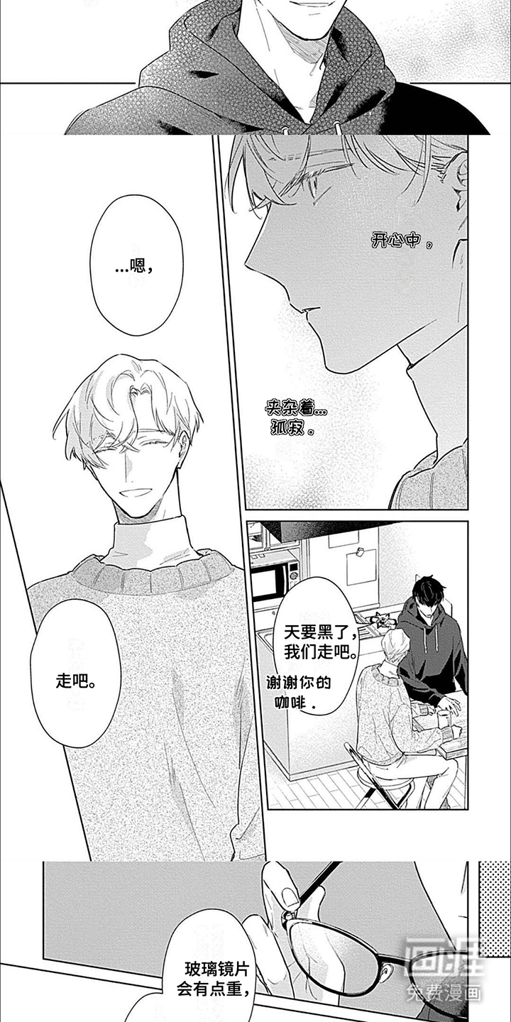 第10话：第10章：夸下海口预览分镜