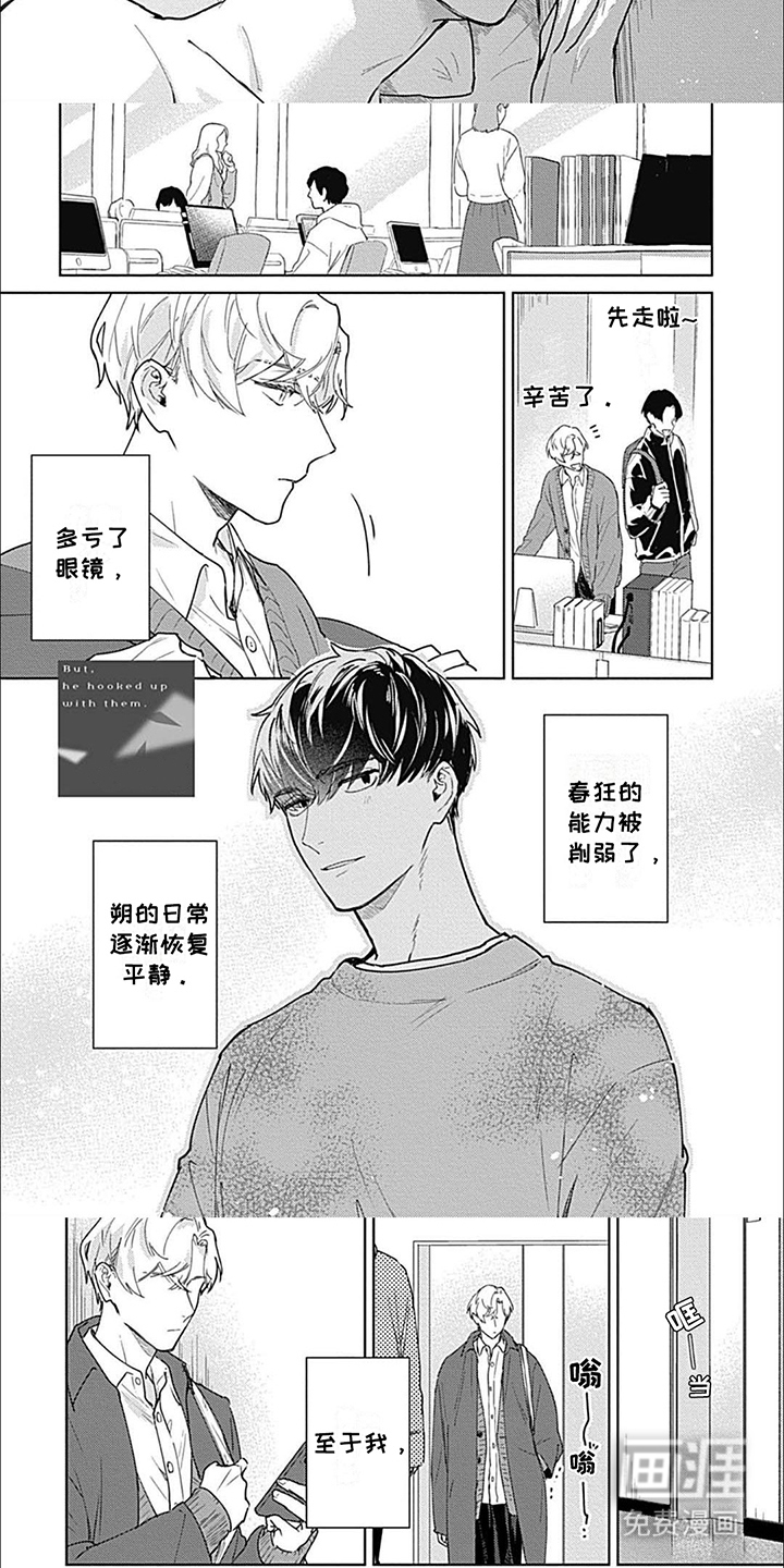 第12话：第12章：彻底预览分镜
