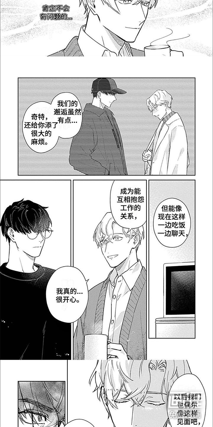 第13话：第13章：离不开预览分镜