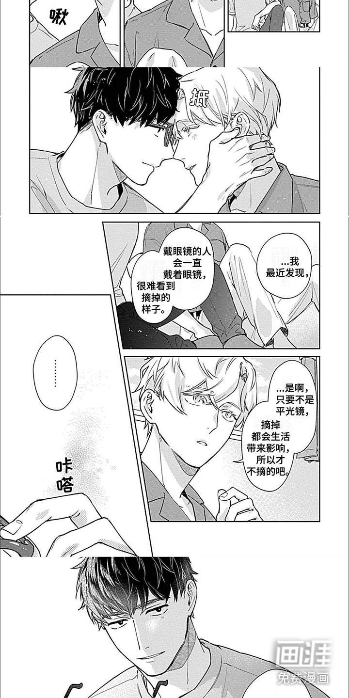 第15话：第15章：最喜欢你了预览分镜
