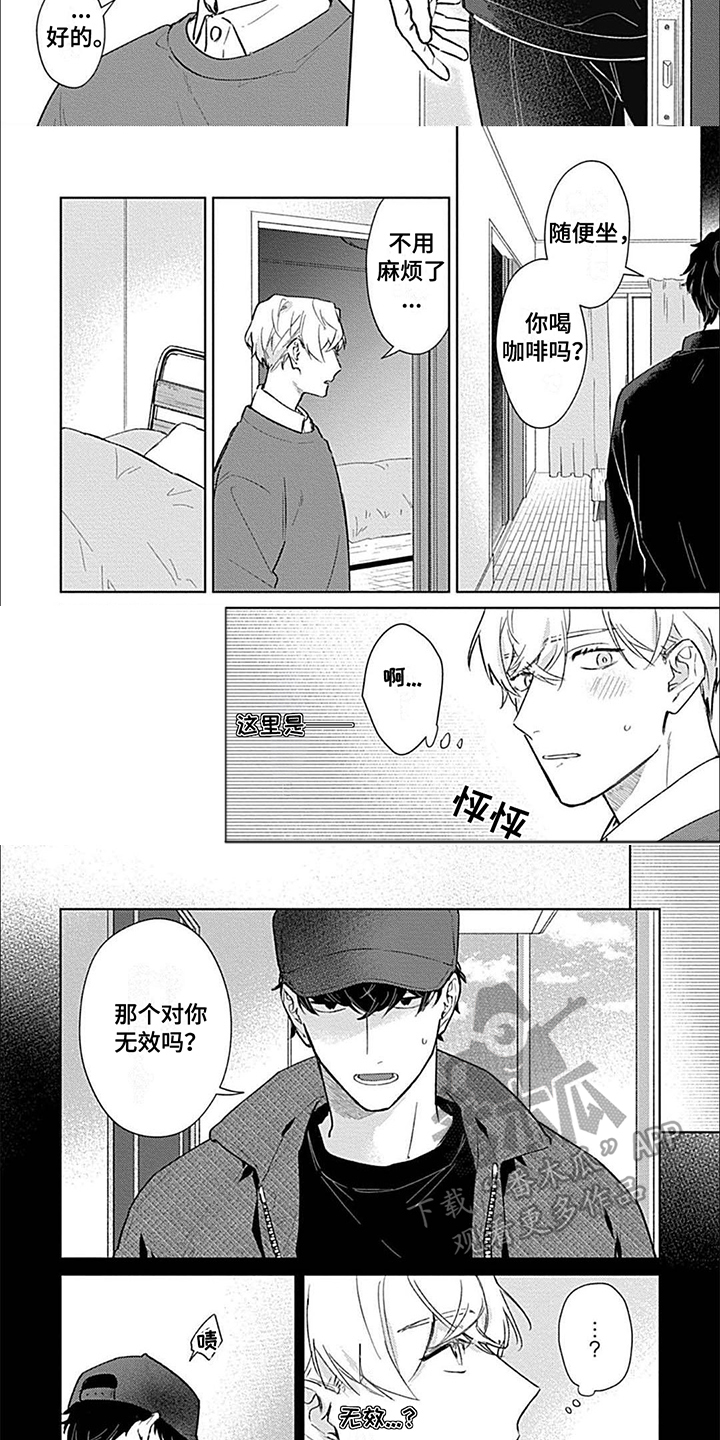 第3话：第3章：巧合预览分镜