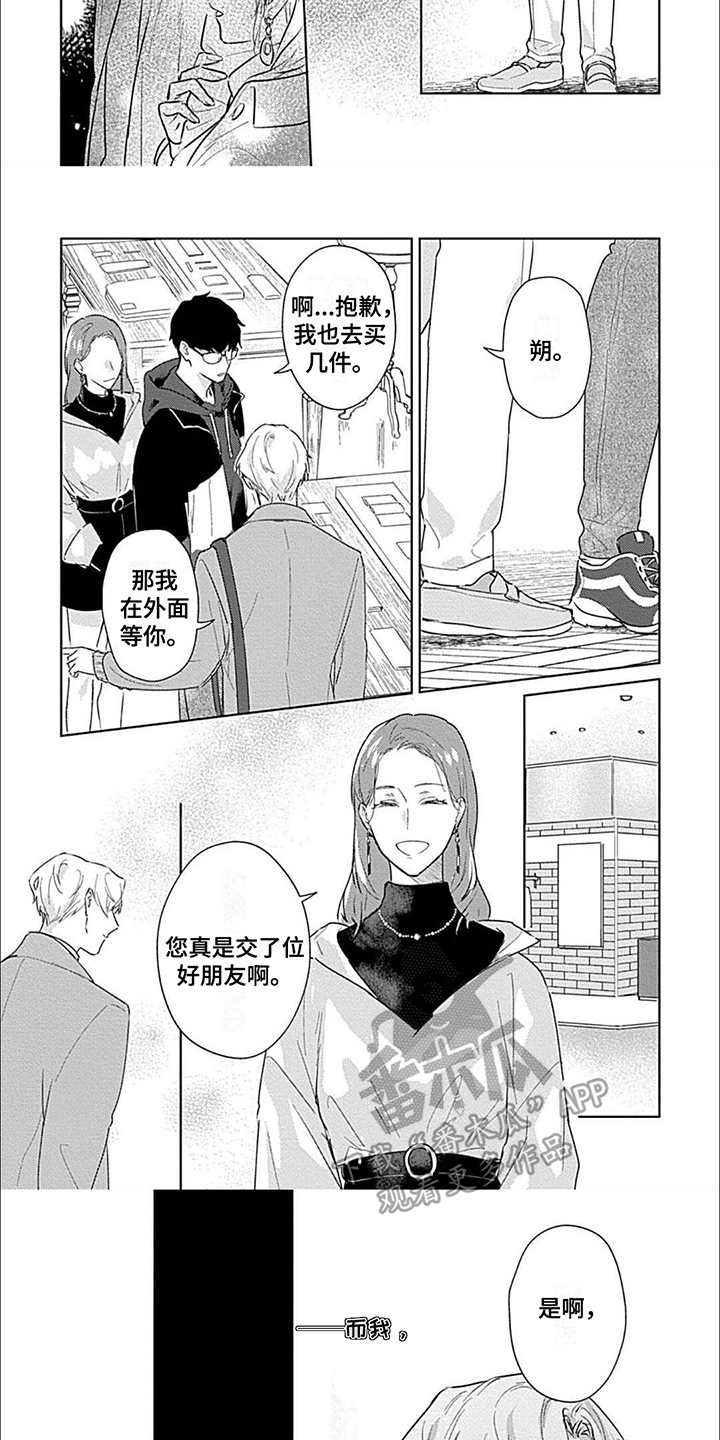 第11话：第11章：完全够了预览分镜