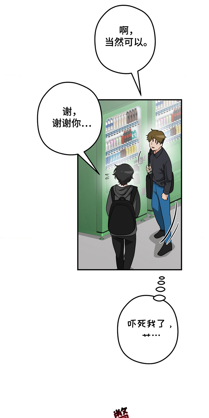 第6话：第6章：威胁预览分镜