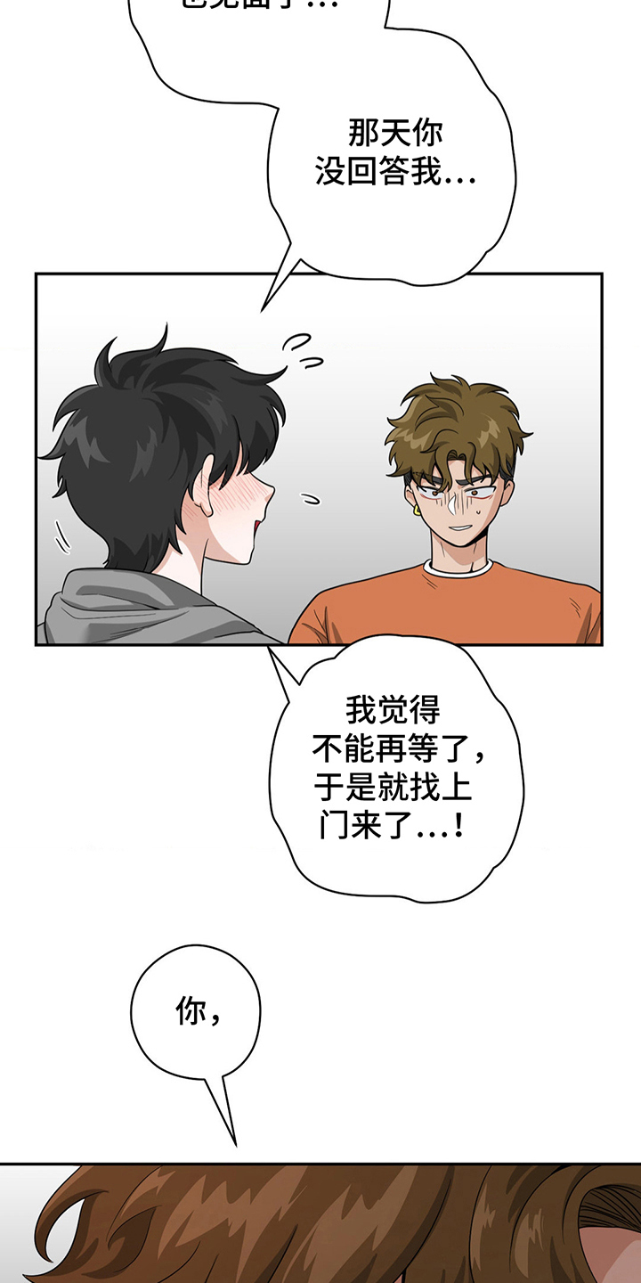 第9话：第9章：都知道预览分镜