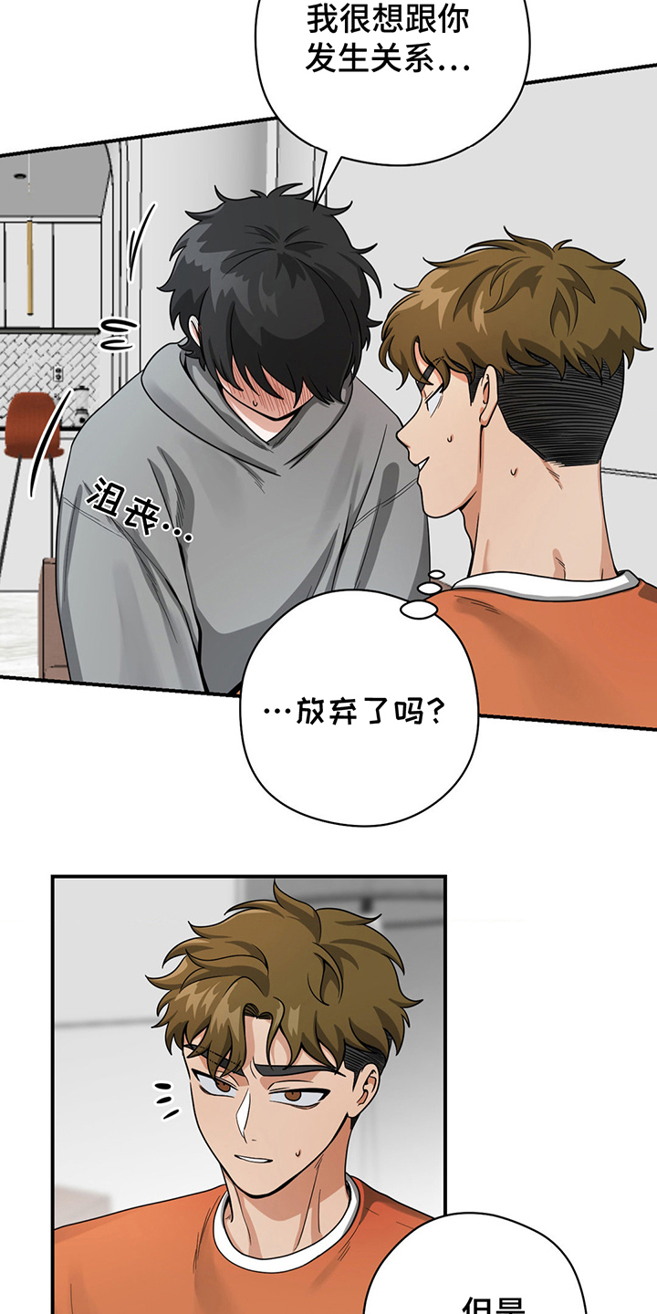 第11话：第11章：就一个月预览分镜