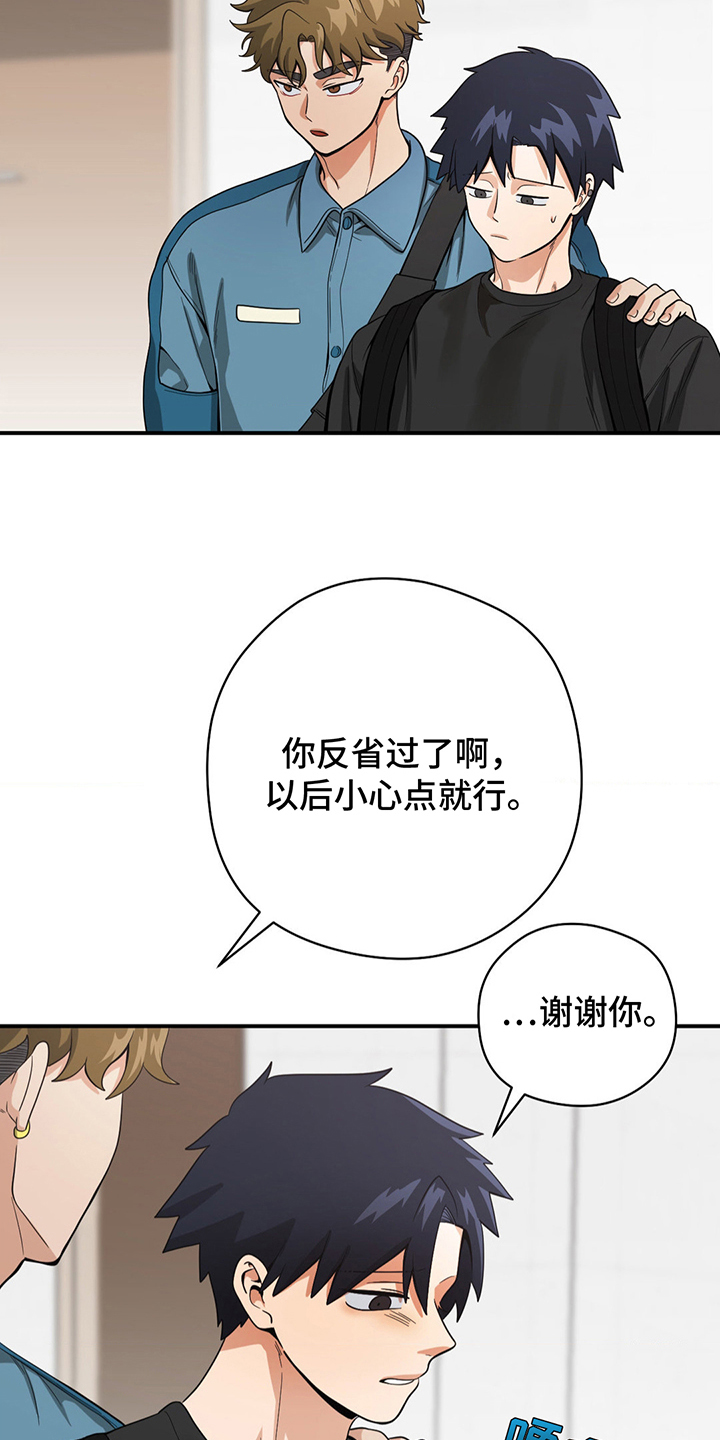 第14话：第14章：怎么办预览分镜