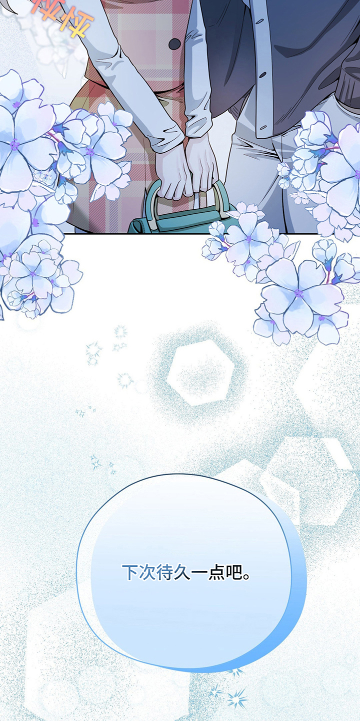 第18话：第18章：出轨了吗预览分镜