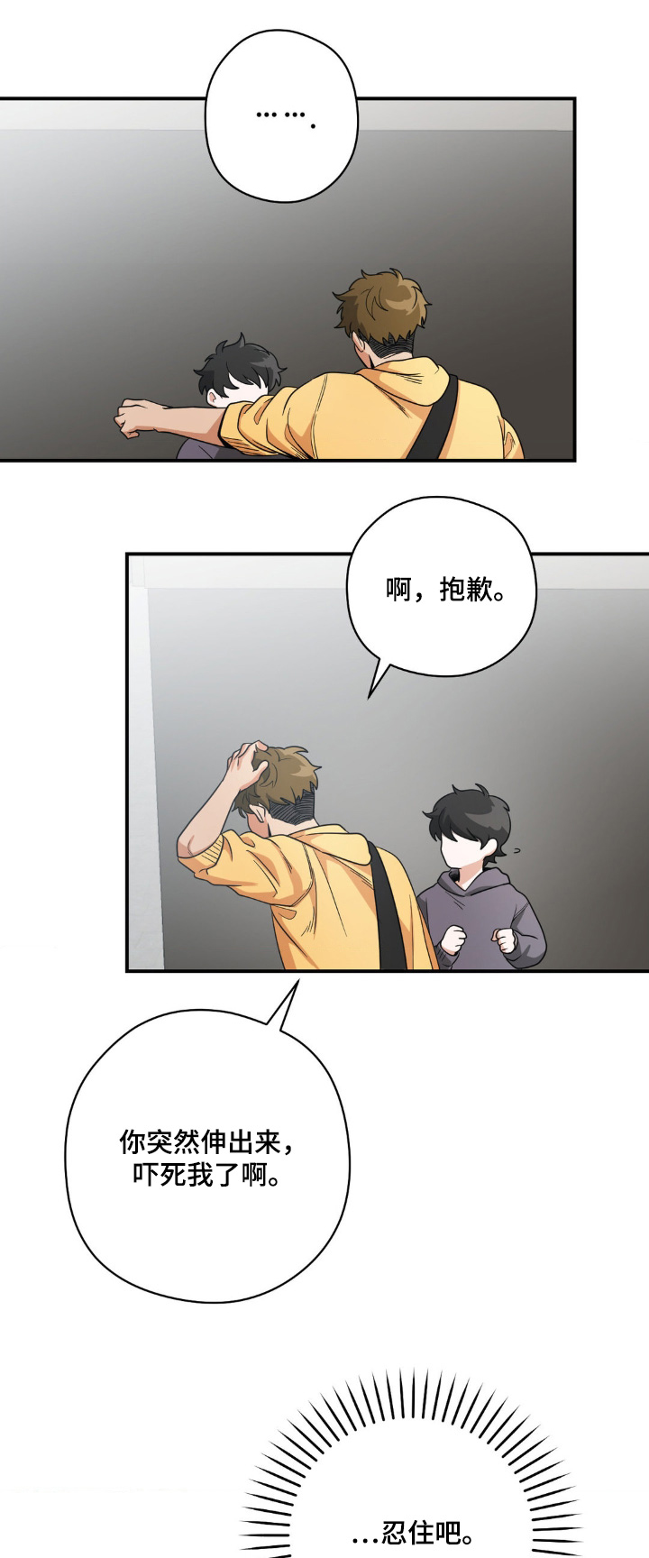 第26章:删除掉所有照片