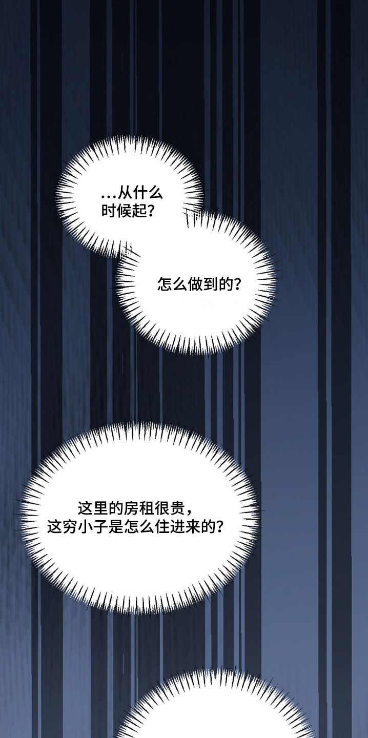 第28章：很乱