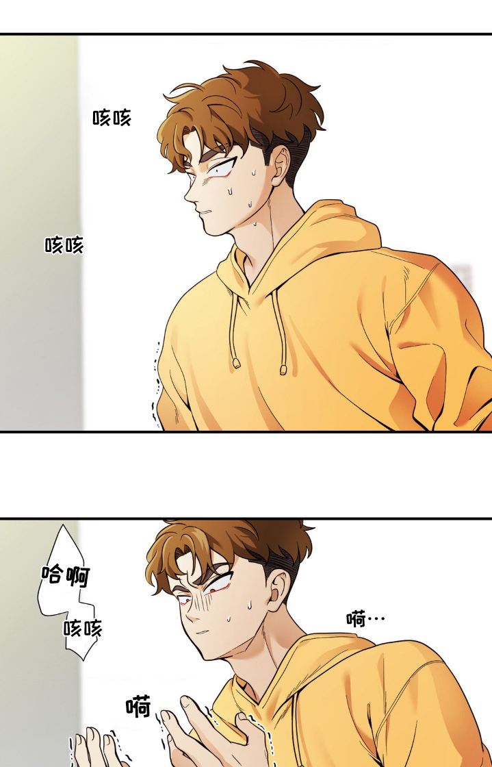 第30章:真是个疯子