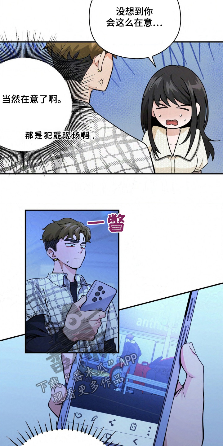 第34章:删除