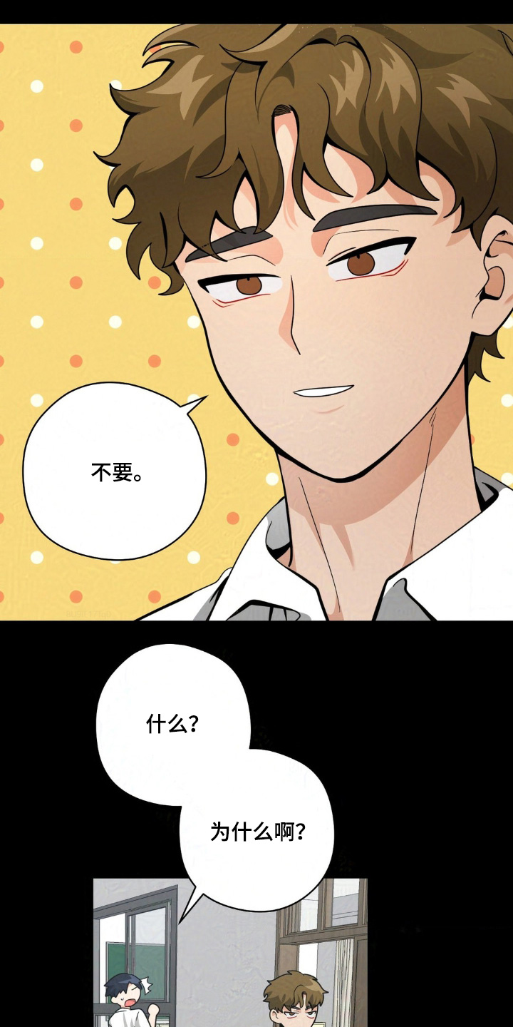 第38章:邀请