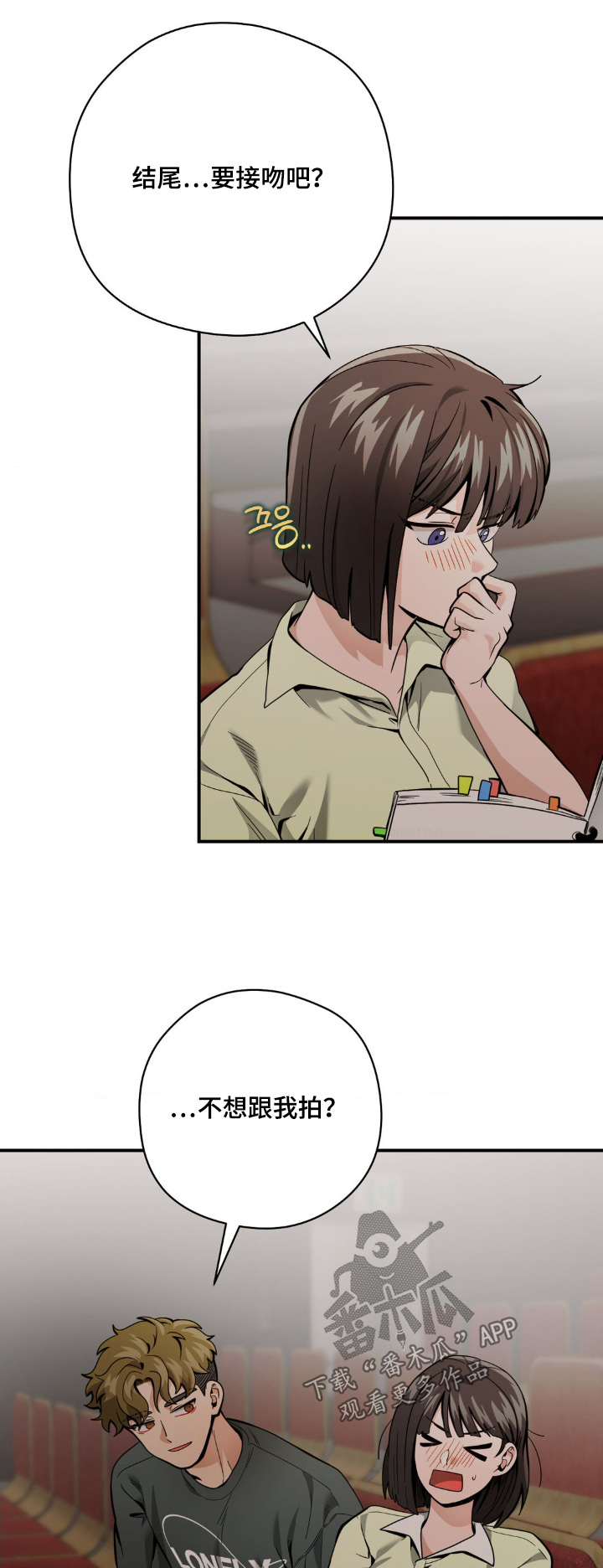 第62章:我们试试