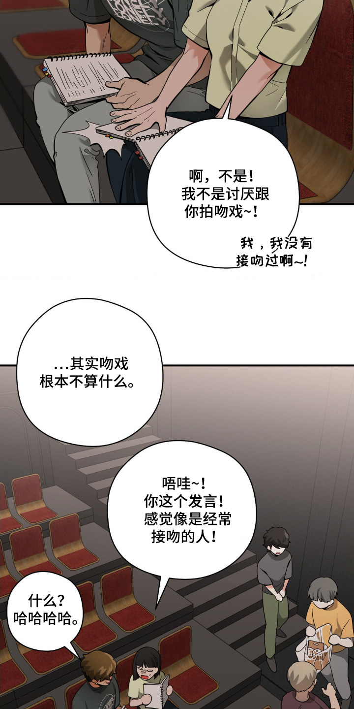 第62章:我们试试