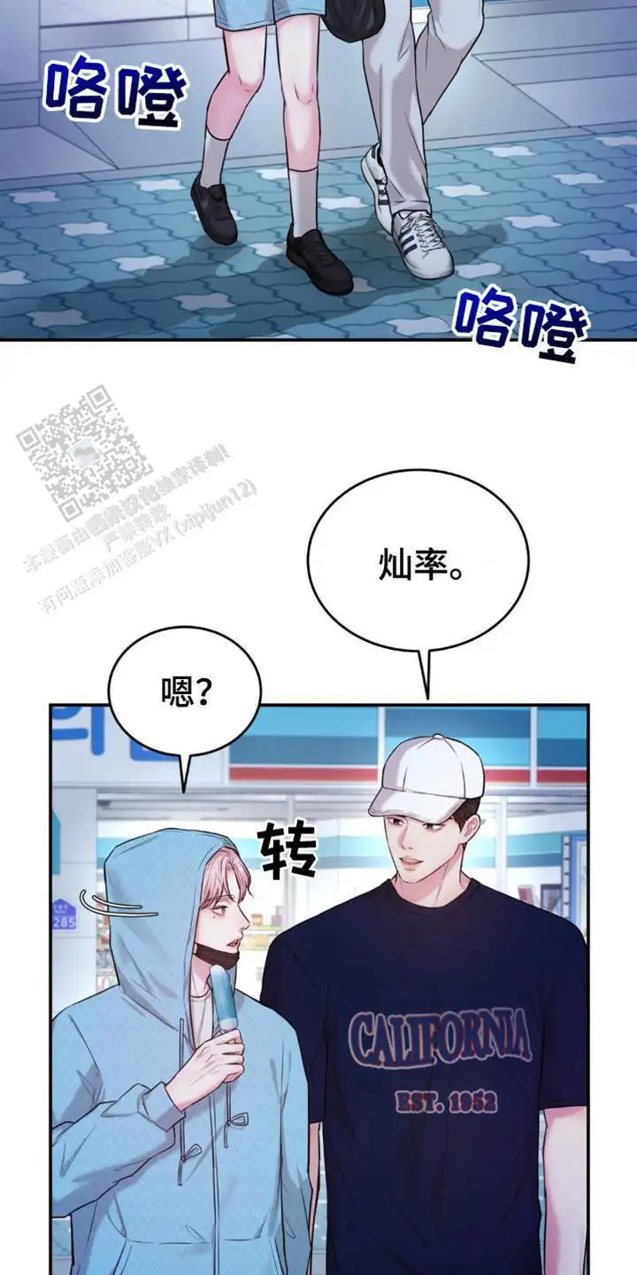 你不要对我有秘密