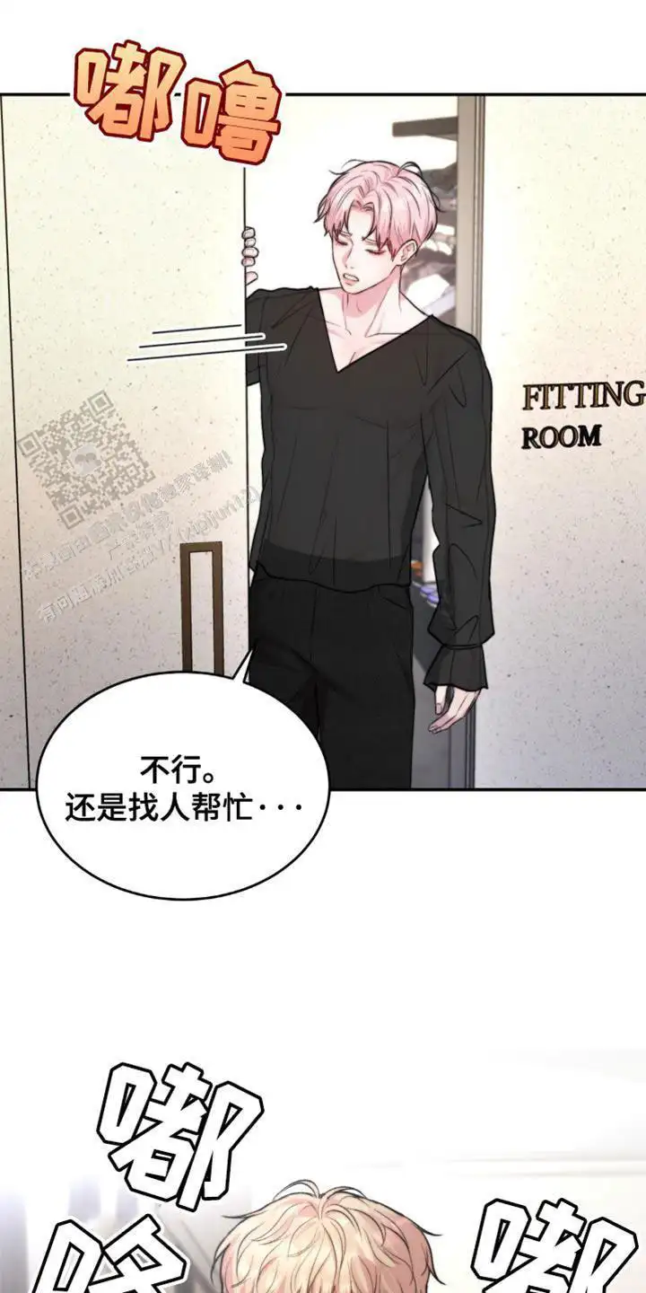 淡淡的香味