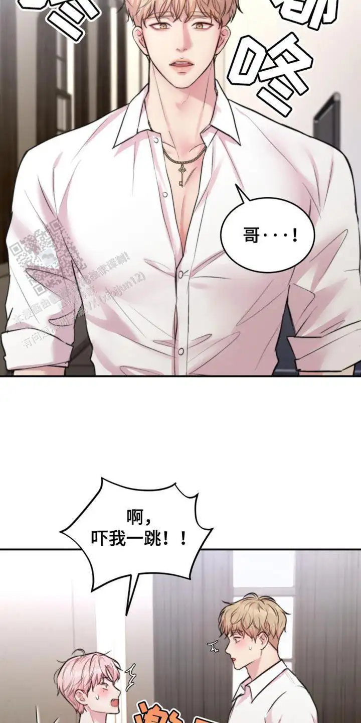 淡淡的香味