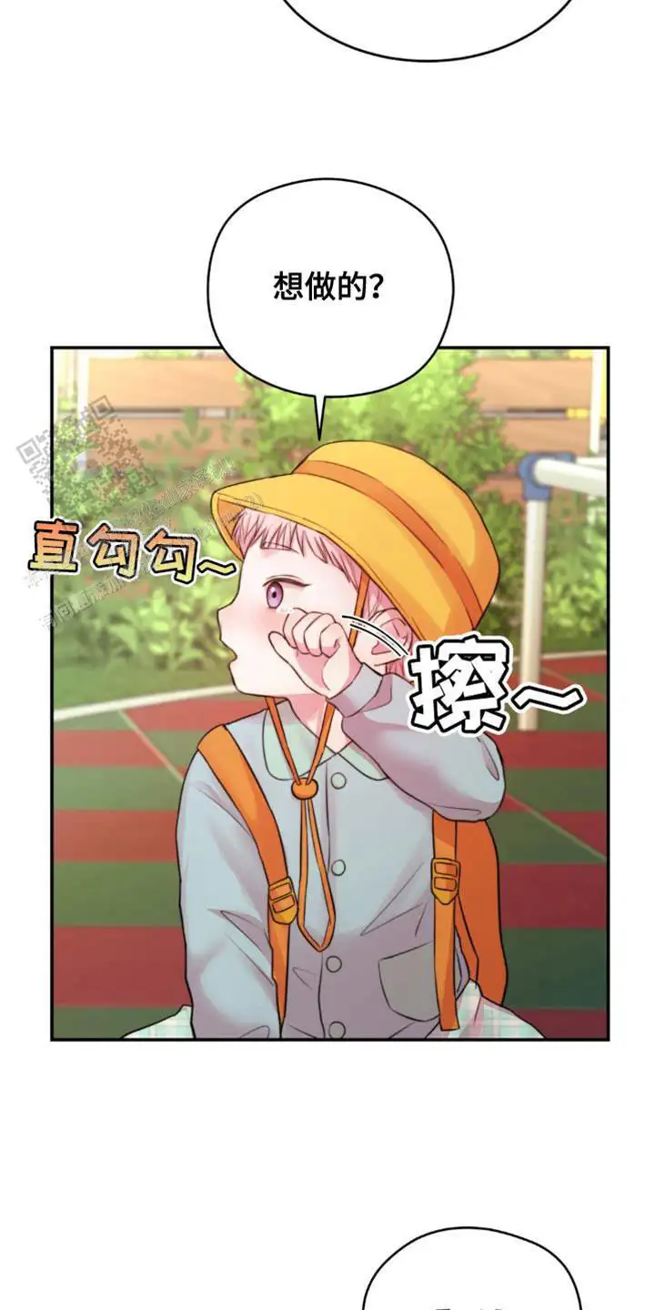 连孩子都有了?