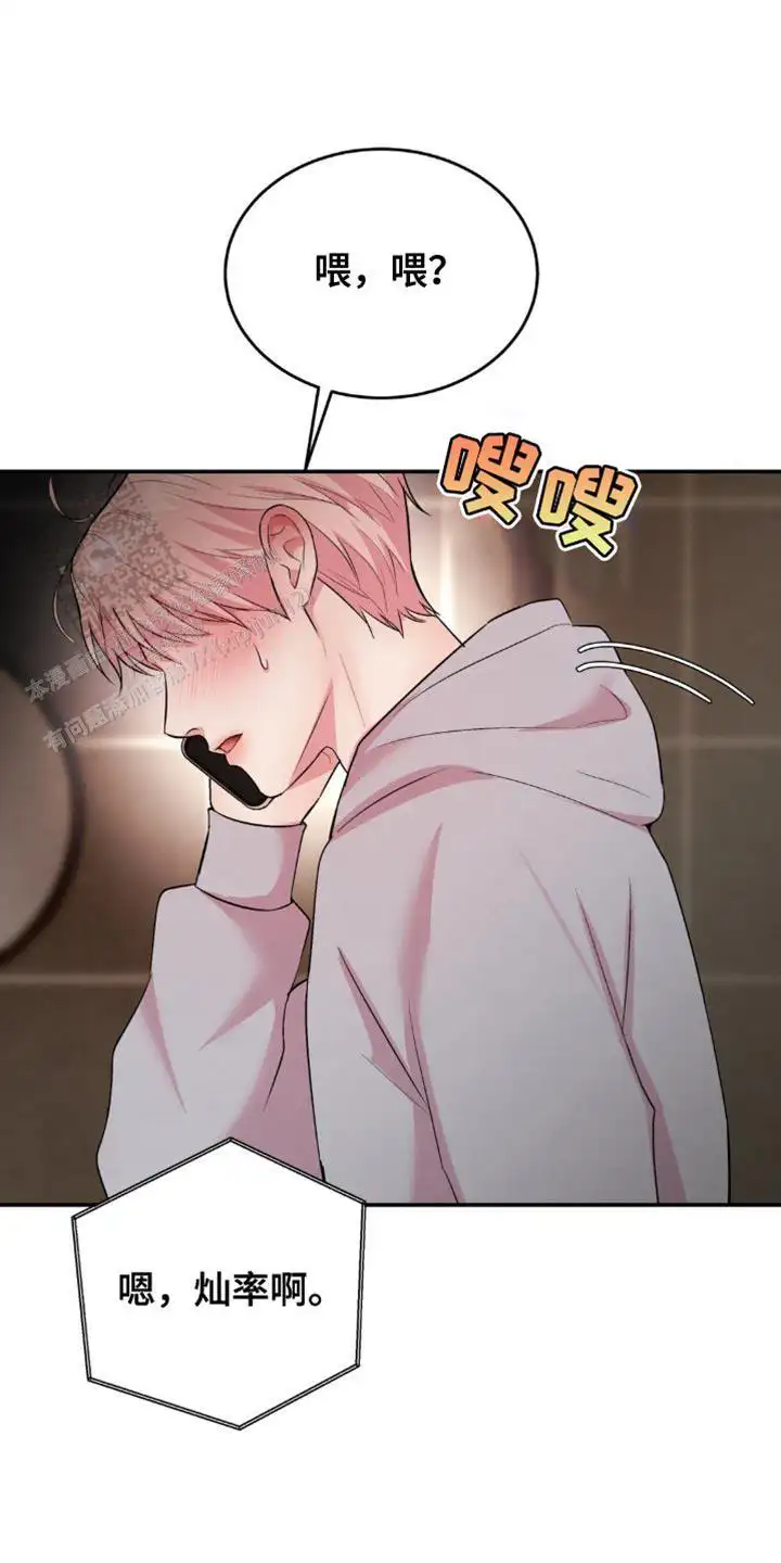 我现在去接你