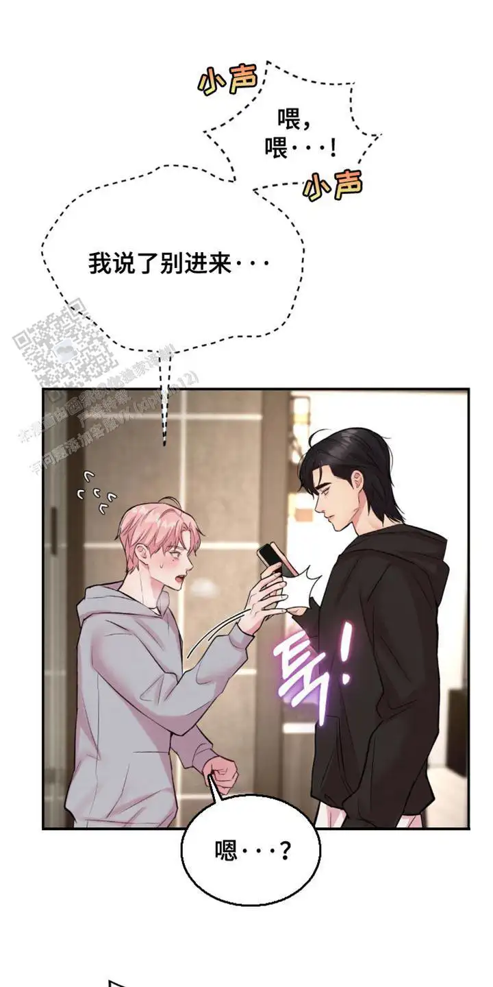 我听到了什么?