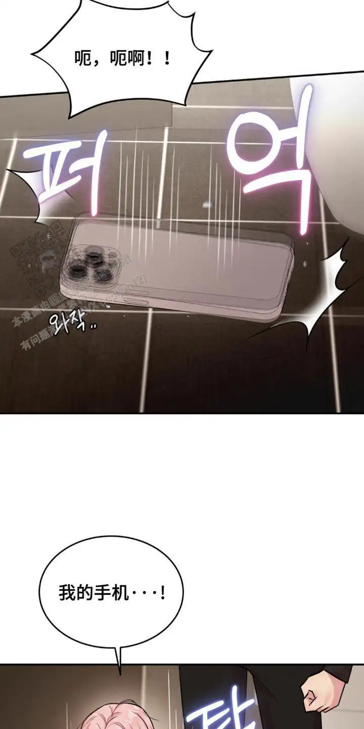 我听到了什么?