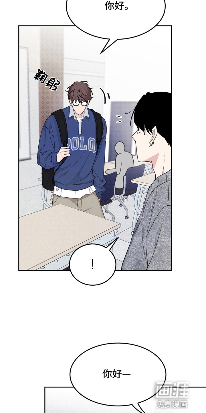 第5话：第5章：流言预览分镜