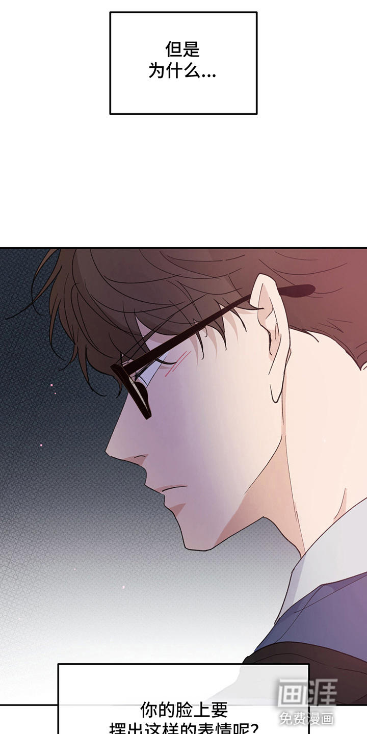 第6话：第6章：报答预览分镜