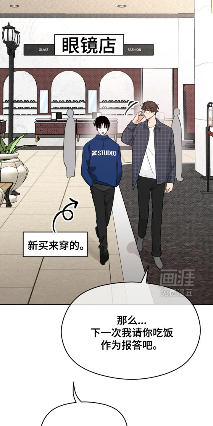 第14话：第14章：享受生活预览分镜