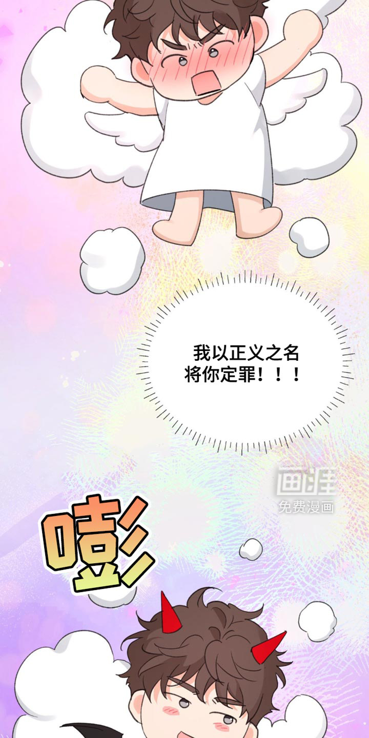 第16话：第16章：好好商量预览分镜