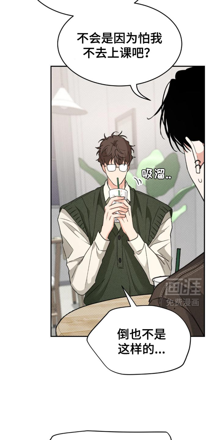 第18话：第18章：蓬勃向上的叶子预览分镜