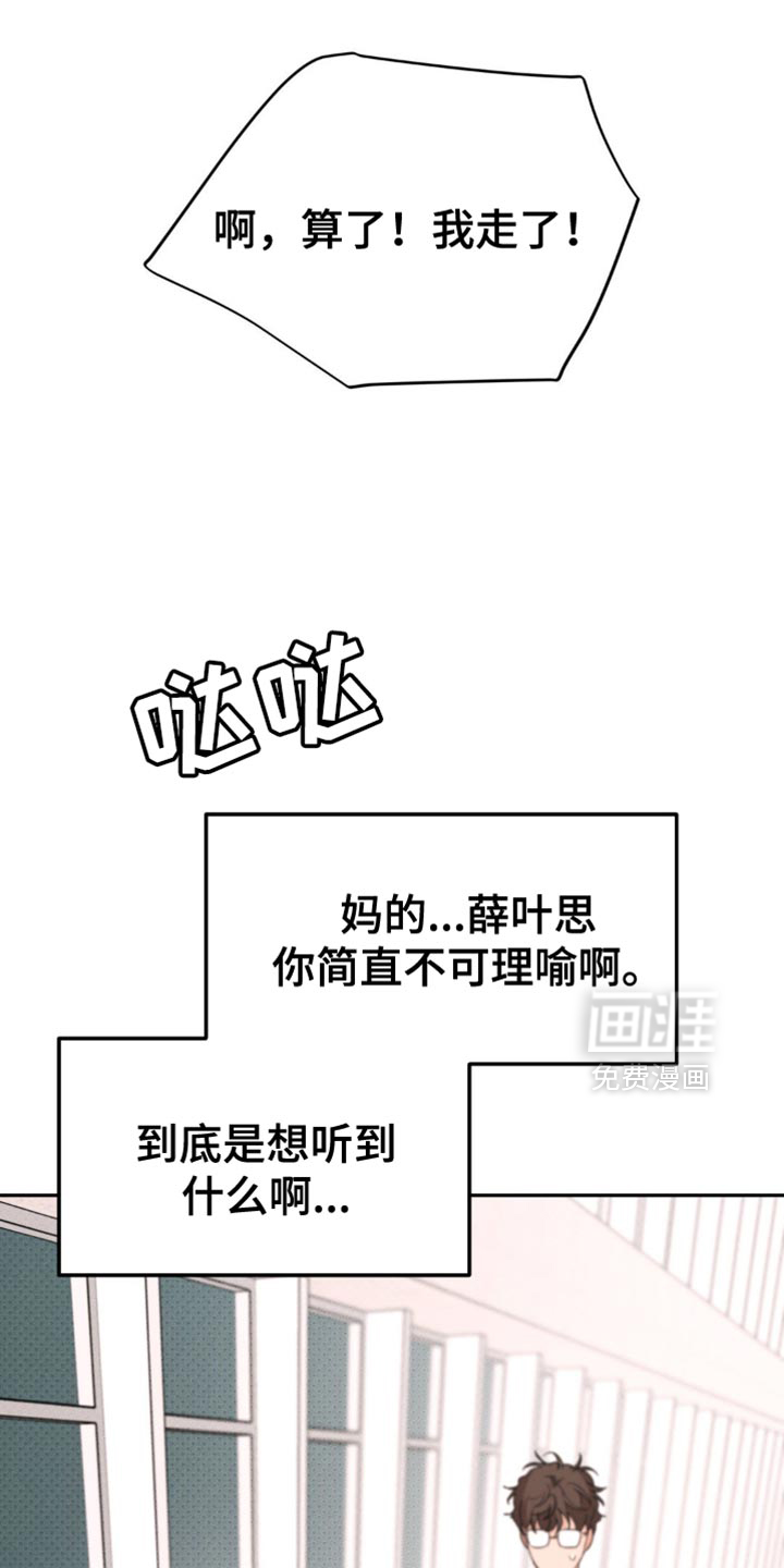 第22章:是什么意思