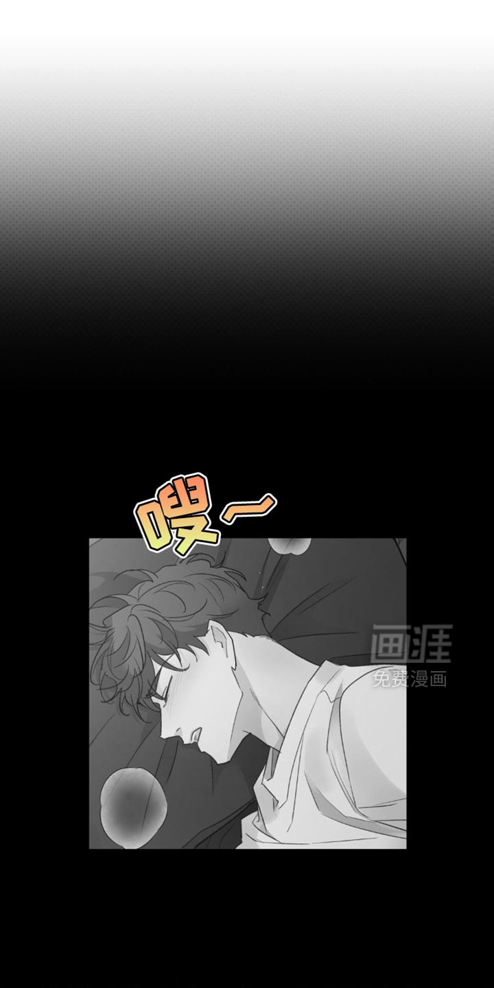 第31章:赎罪