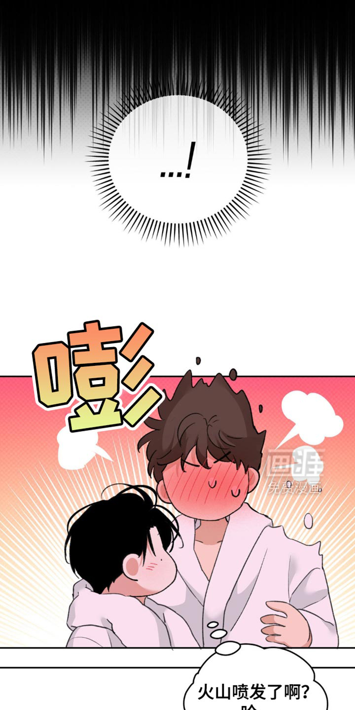 第31章:赎罪