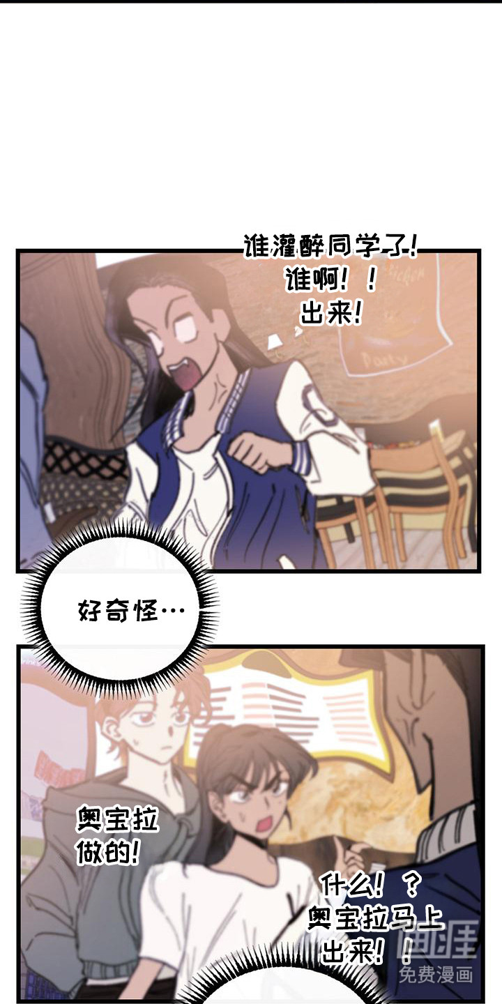 第4话：第4章：喝醉了预览分镜
