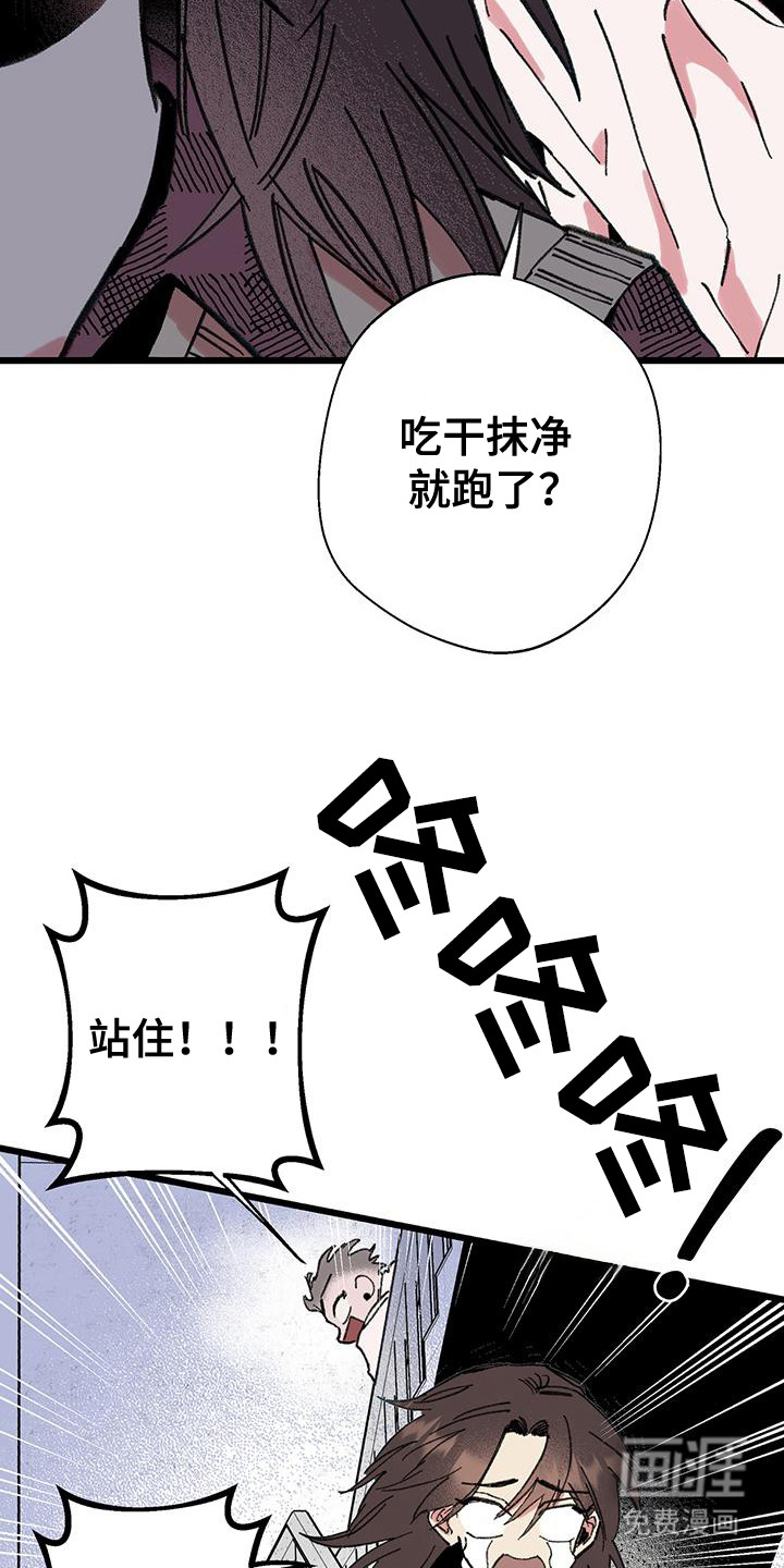 第8话：第8章：逃跑预览分镜