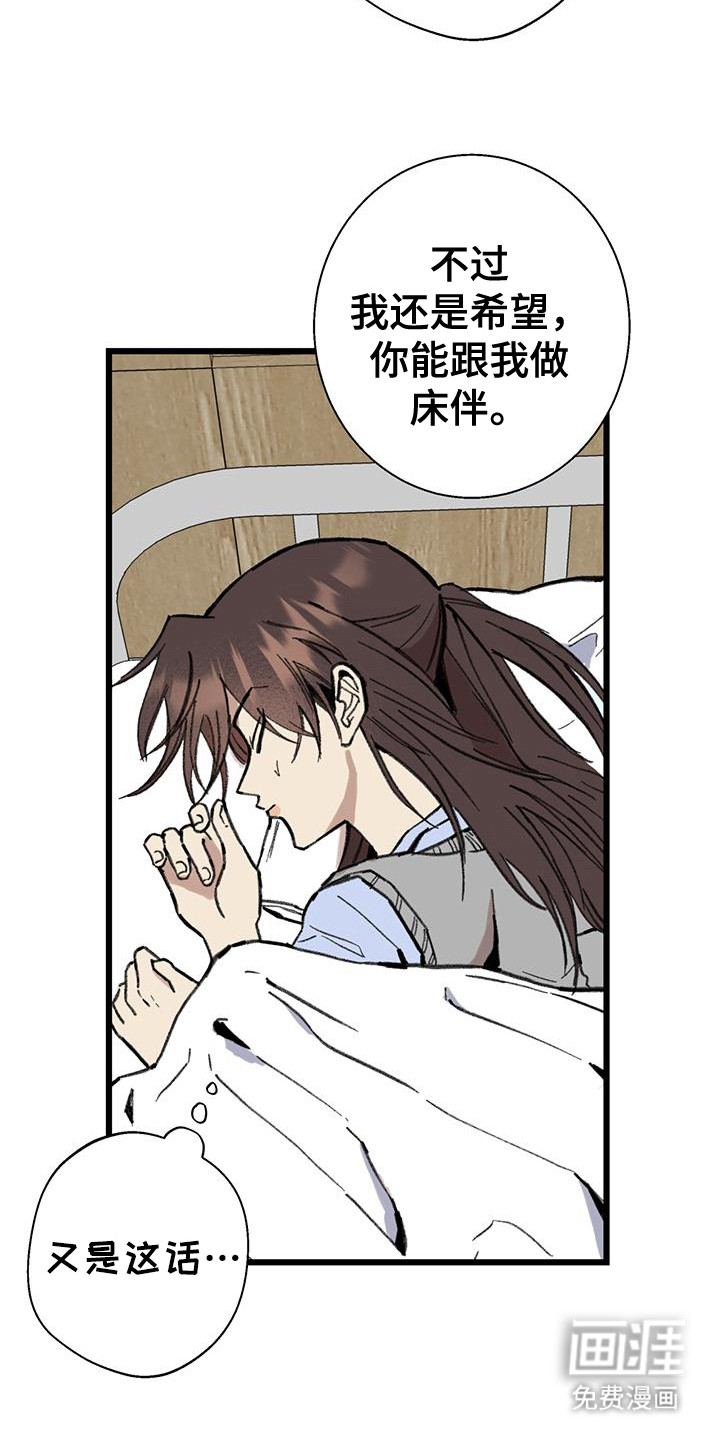 第16话：第16章：请求预览分镜