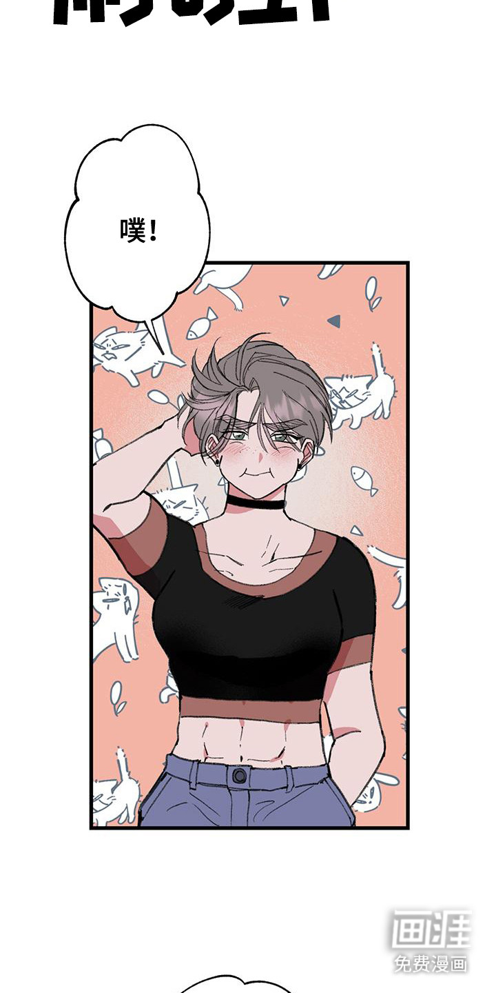 第18话：第18章：刀子嘴豆腐心预览分镜