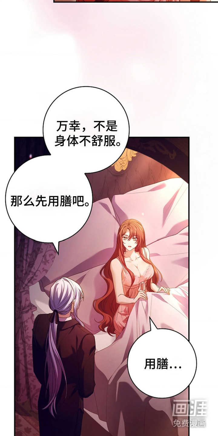 第3话：第3章：美食预览分镜
