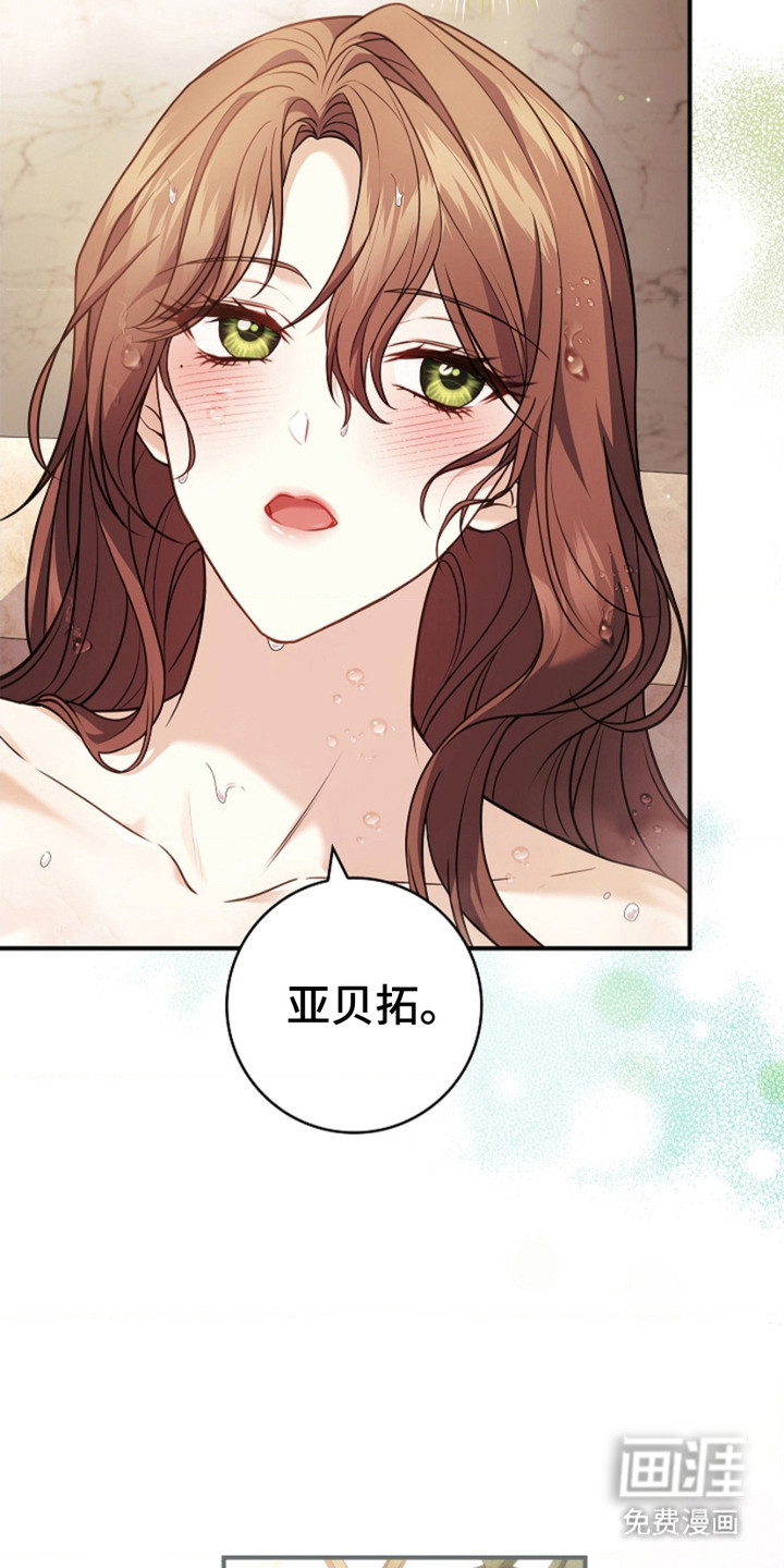 第7话：第7章：按摩预览分镜