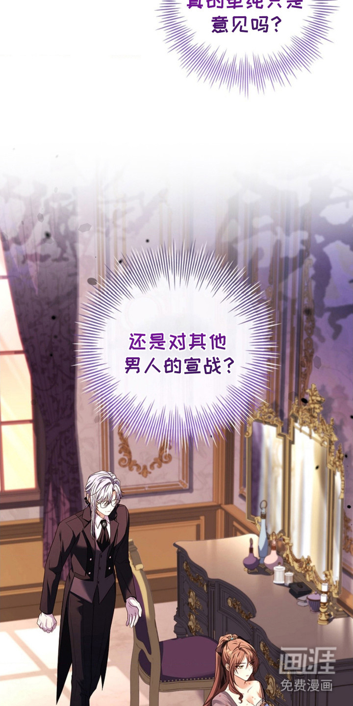第11话：第11章：特别的提示预览分镜