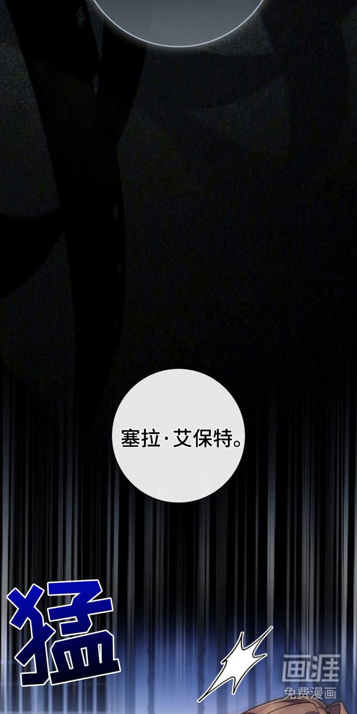 第12话：第12章：未婚夫预览分镜