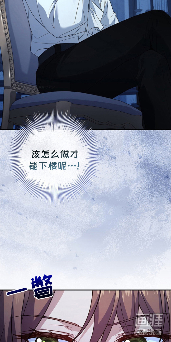 第14话：第14章：退婚预览分镜