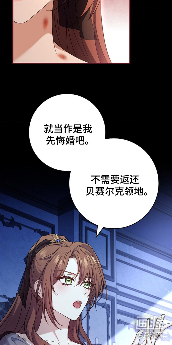 第15话：第15章：吃醋预览分镜